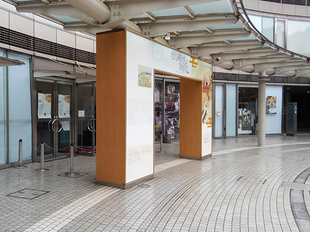 『近代の御大礼と宮廷文化　～明治の即位礼と大嘗祭を中心に～』展