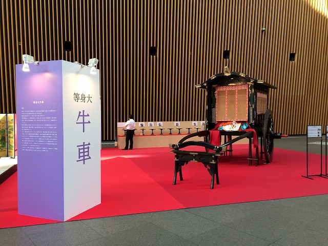 東京国際フォーラム2018