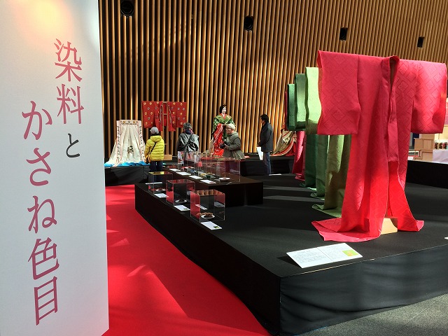 東京国際フォーラム2018