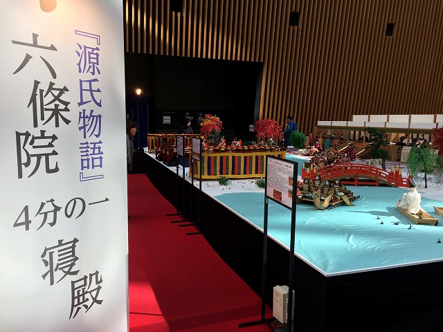 東京国際フォーラム2018