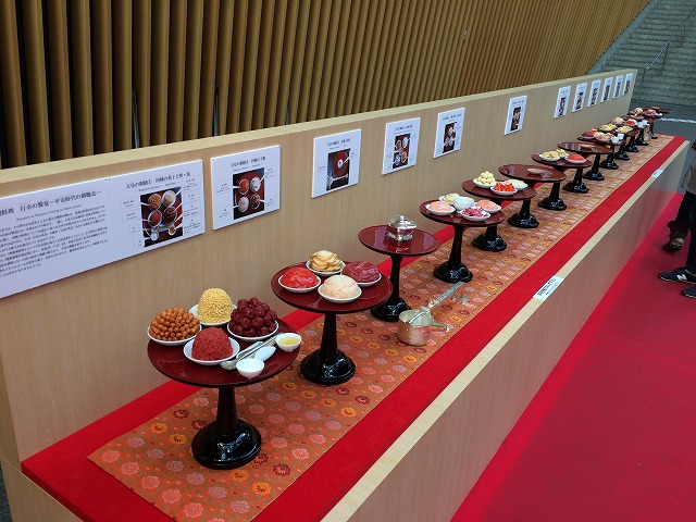 東京国際フォーラム2018