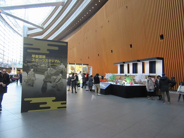 東京国際フォーラム2020