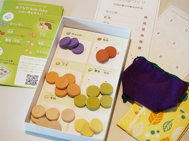 東京国際フォーラム2022