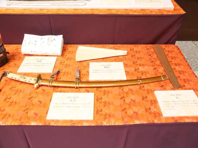 東京国際フォーラム2024