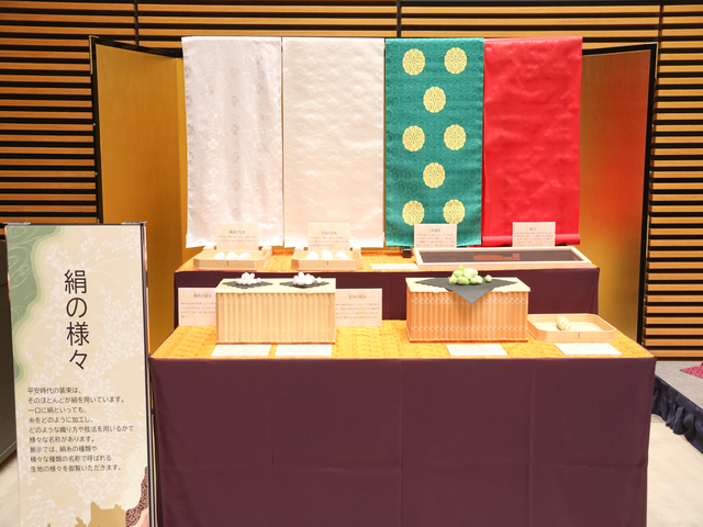 東京国際フォーラム2024