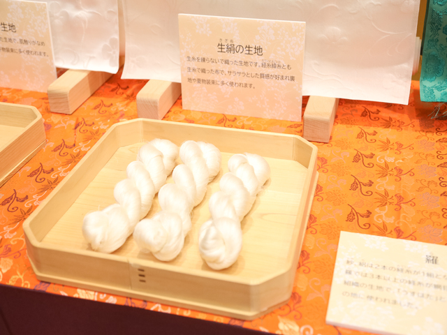 東京国際フォーラム2024