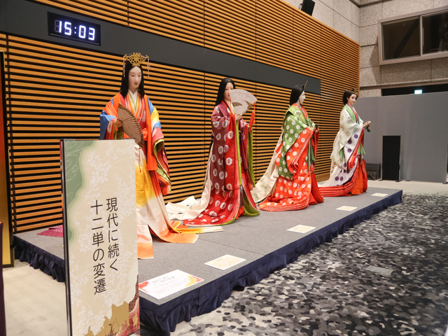 東京国際フォーラム2024