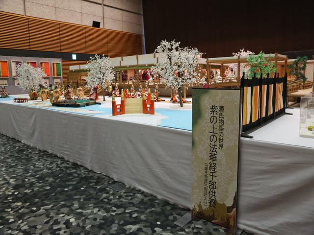 東京国際フォーラム2024