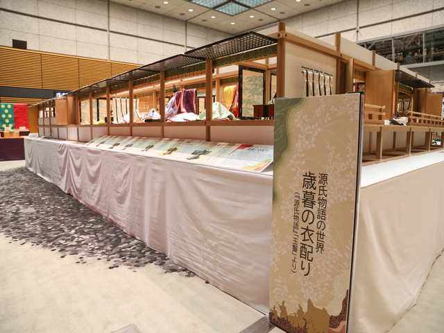 東京国際フォーラム2024