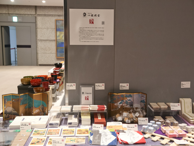 東京国際フォーラム2024