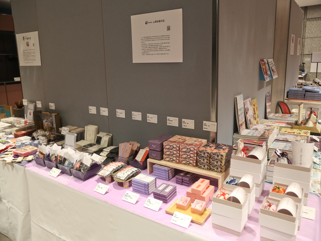 東京国際フォーラム2024