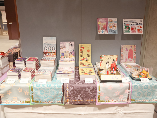 東京国際フォーラム2024