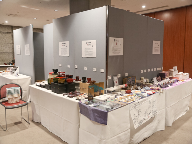 東京国際フォーラム2024